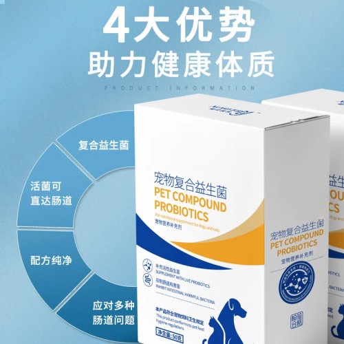 Pet Probiotics