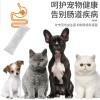 Pet Probiotics