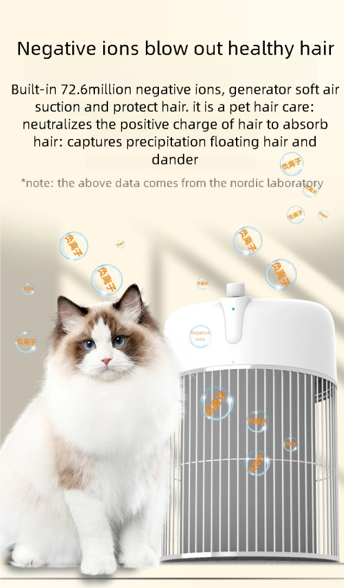 Pet air purifier
