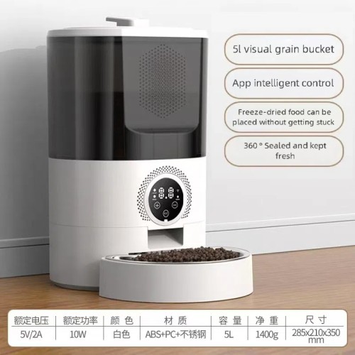 Smart Feeding for Pets