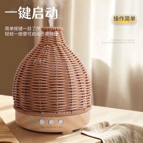 Rattan and Solid Wood Aromatherapy Diffuser