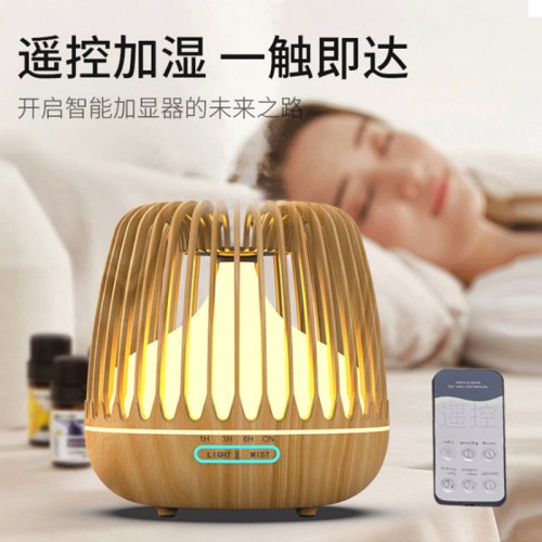 Rattan and Solid Wood Aromatherapy Diffuser